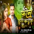 Pyarelal Premi Yadav
