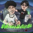 MTK DEK POK feat. JULY21