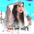 Sakir Mewati, Asmeena Mewati