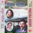 Punya Prasad Gautam, Lochan Bhattarai