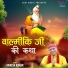 Mukesh Kumar