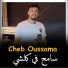 Cheb Oussama feat. KACiMO BENNACER