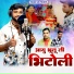 Sandeep Sonu