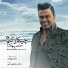Hamed Pahlan