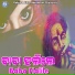 Subhasish Mahakud