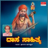 Srirangam R. Kannan