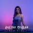 Rheyna Morena