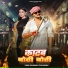 Saurabh Yaduvanshi