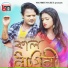 Kundan kumar, Bhabhani Mahata