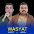 Said Faxradin Kosari feat. Darwish Naqada