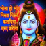 Darshan Yadav