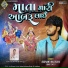 Jashvant Malosana
