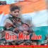 Bablu Ankiya