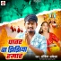 Ankit Akela