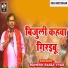Ramesh Rasiya Vyas