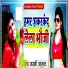 Jakhmi Anand