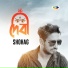 Shohag SB