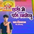 Shiv Raja
