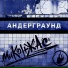 Миконжас