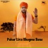 Sumit Kajla, Sahil Ladwal