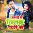 Amit Singh
