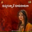 Jitendra