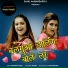 Priyanka Singh feat. Akanksha Dubey