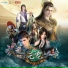 Donghua Music