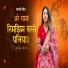 Aparna Tiwari