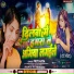 Priti Arya