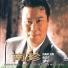 Nam Jin