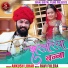 Ankush Lohar