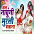 Tarun Toofani, Pooja Shrivastav