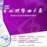 谭念帖