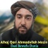Alhaj Qari Ahmadullah Mozin