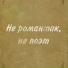 Minor