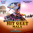 Annu, Shekhar