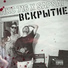 SAPSAI feat. MKC 716