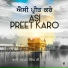 Bhai Swaranjit Singh Ji