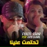 Faycel Sghir feat. Cheb Djamil