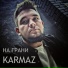 KARMAZ