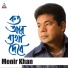 Monir Khan