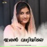 Meharuniza