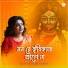Aditi Chakraborty
