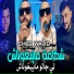 cheb walid