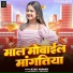 Azad Kumar, Runu Rawana
