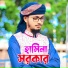 Alamin Gazi