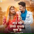 Tilok Chohan