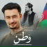 Shahsawar Khan Hakimi