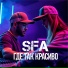 SFA